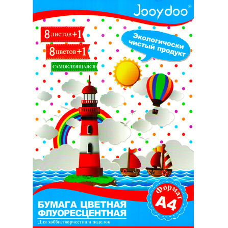 Цветная бумага флуоресцентная 8+1 л, 8+1 цв 