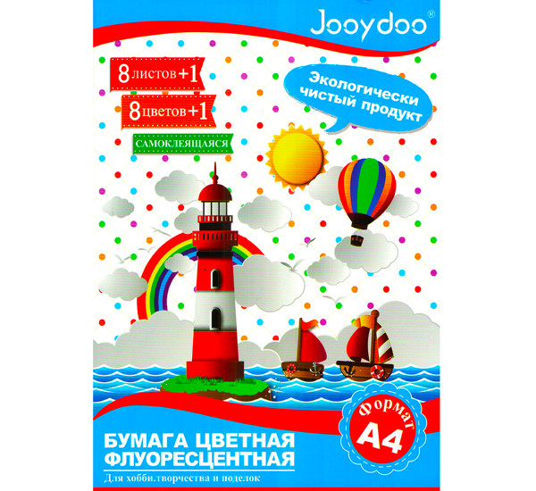 Цветная бумага флуоресцентная 8+1 л, 8+1 цв 