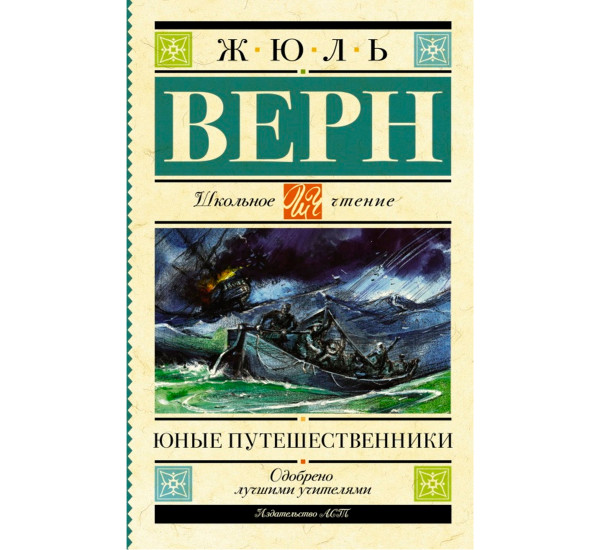 Наука кризисного управления. Стратегии действий в сложных обстоятельствах.