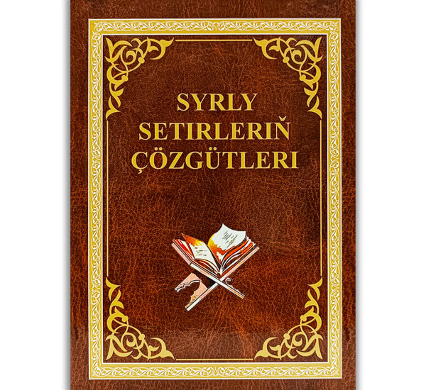 Syrly Setirleriň çözgütleri 