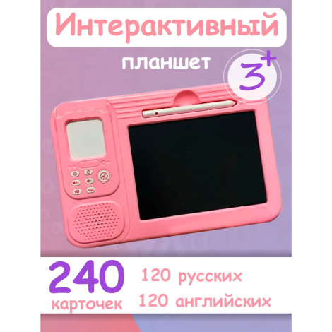 Карточки обучающие машина BT2232ER