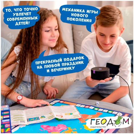 Мега флаго мания (Все страны мира) №0134R-67