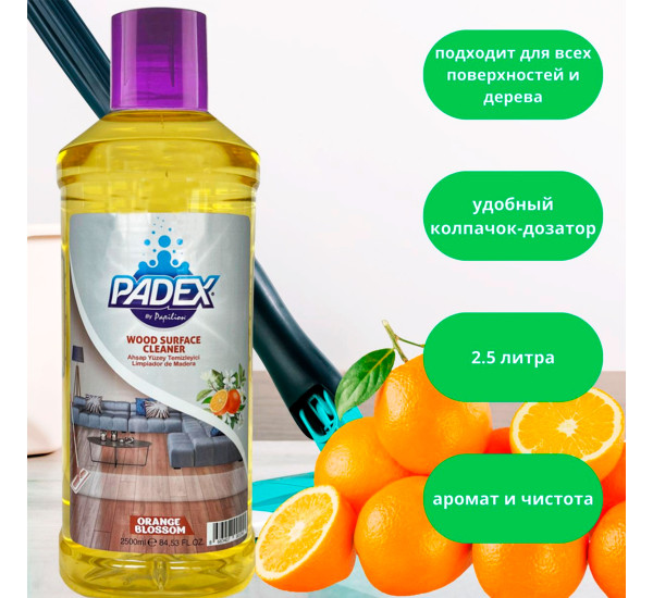 Средство для мытья полов "Padex By Papilion" (Orange Blossom)   (2.5 л)