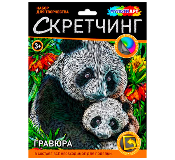 Скретчинг панды МУЛЬТИ АРТ