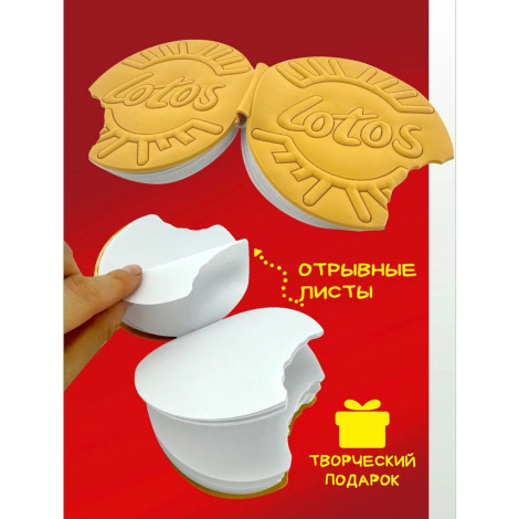 Блокнот печенье с запахом Lotos