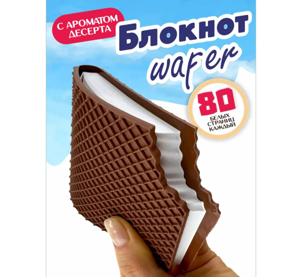 Блокнот вафли с запахом Coopers