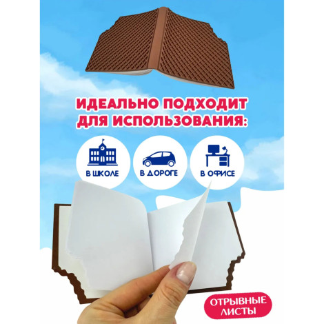 Блокнот вафли с запахом Coopers