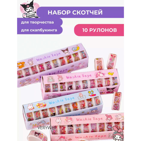 Скотч 10 шт Куроми