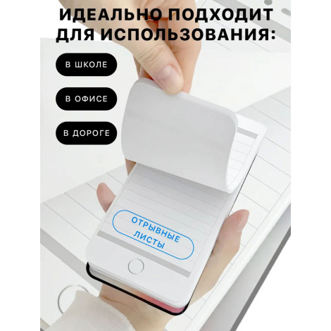 Блокнот Iphone 8806