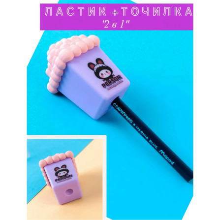 Толчилка+стиралка Куроми 9207
