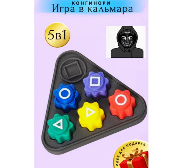 Гонги из игры в кальмара №20 Гонги из игры в кальмара №20