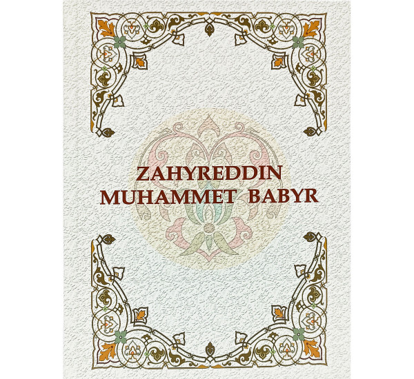 Zahyreddin Muhammet Babyr
