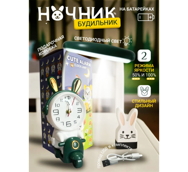 Детский настольный светильник №3260