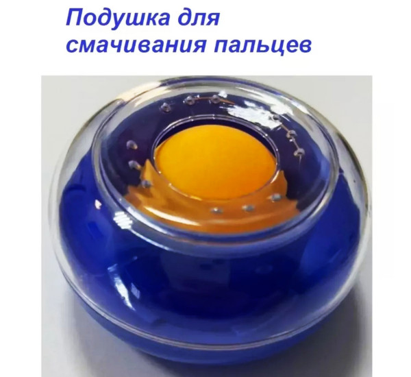 Макалка для пальцев с шариком DY-Q1040-4