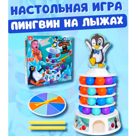 Игра настольная "Пингвины на лыжах" №XS977-41E