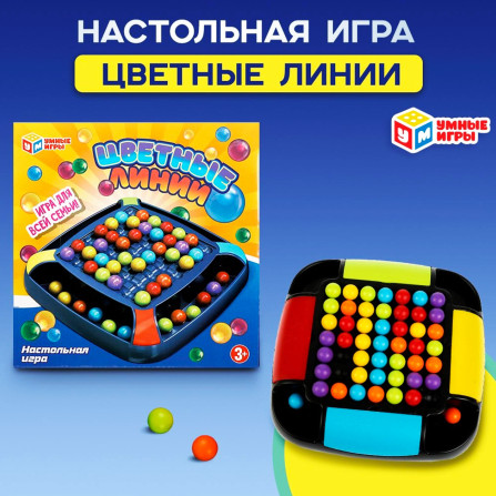 Настольная игра "Цветные линии" XS-977-69E 