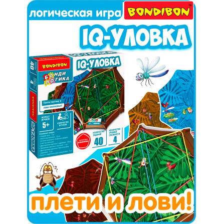 Настольная игра "IQ-УЛОВКА" XS-977-144Е