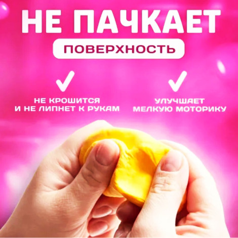 Пластилин воздушный 36 цв 6036-1536