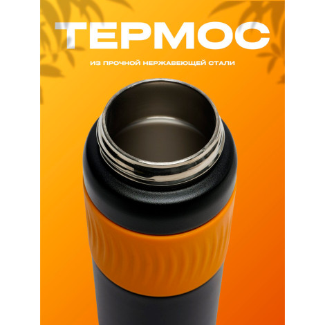 Термос BLS-829 