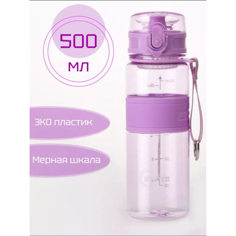 Бутылка для воды 816 (1815)