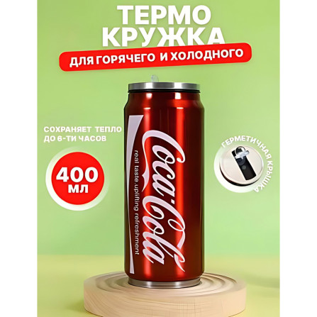 Бутылка для воды Баночная