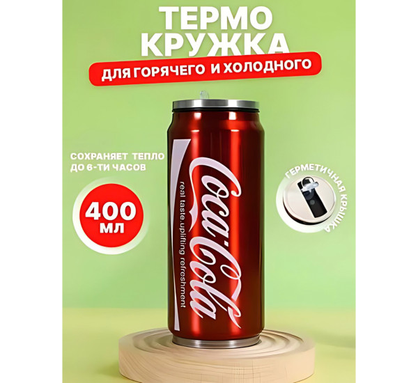 Бутылка для воды Баночная