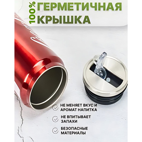Бутылка для воды Баночная