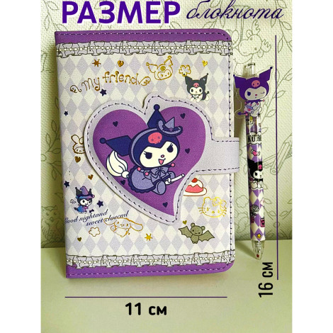 Блокнот+ручка набор Куроми PUCM-105