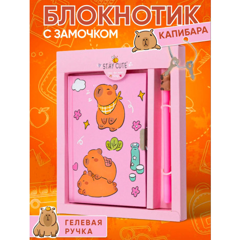 Блокнот с ручкой CT-32k Капибара