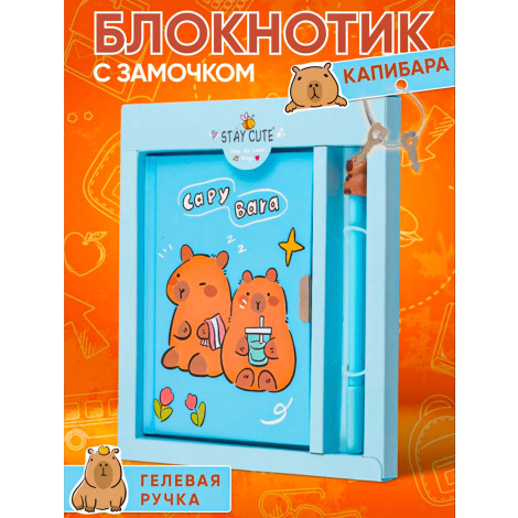 Блокнот с ручкой CT-32k Капибара
