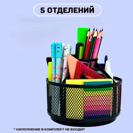 Подставка сеточная 2013