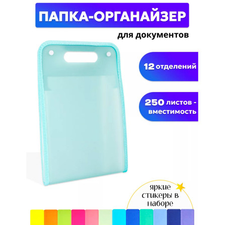 Папка А-4 с файлами вертикальная DG-872A4