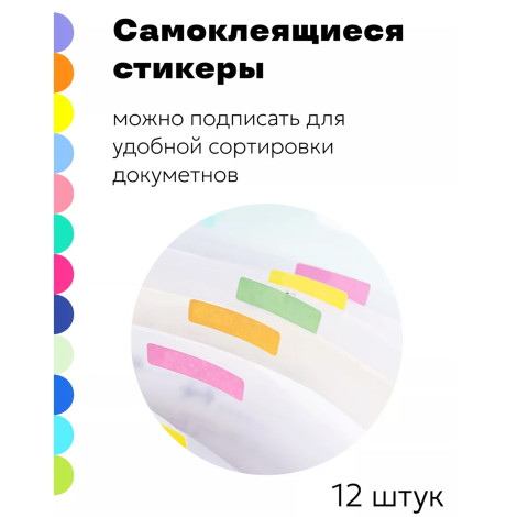 Папка А-4 с файлами вертикальная DG-872A4