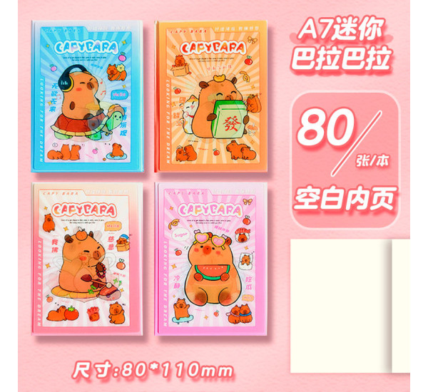 Блокнотик 1145