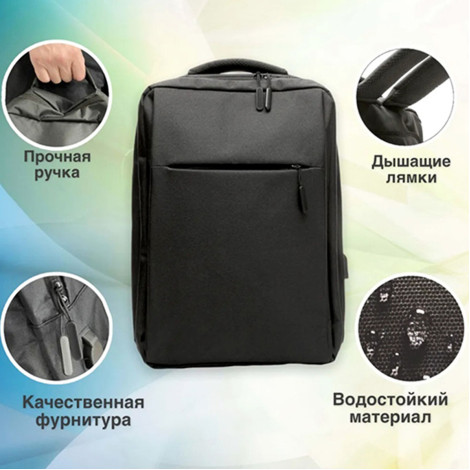 Рюкзак 07А