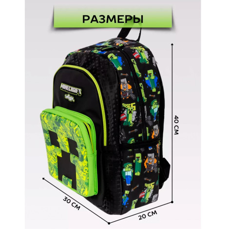 Рюкзак школьный Smigle 573373 Minecraft 