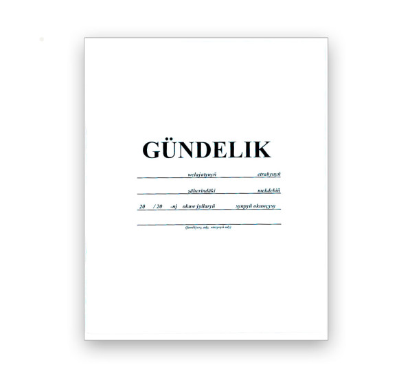 Дневник мг обложка белая Gündelik №TKM60-3