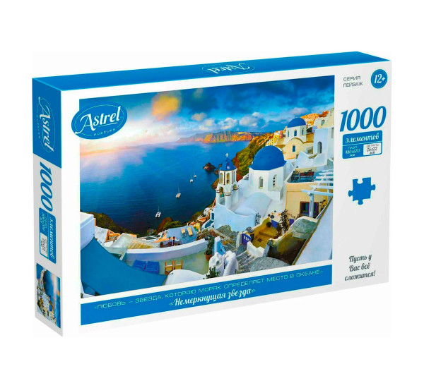 Астрель.Пазл.1000Эл. Немеркнущая звезда.