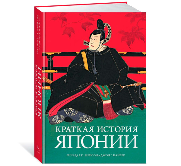 Мой первый атлас мира в картинках, Барсотти Э.