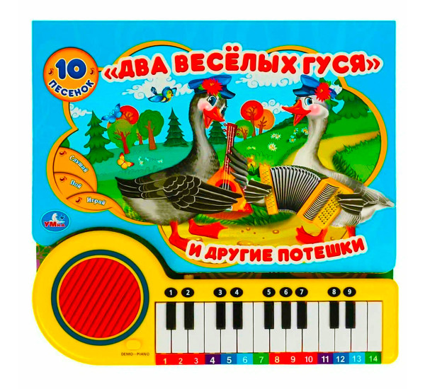 10 потешек (кн.-пианино, 23 кн, 10 пес) 