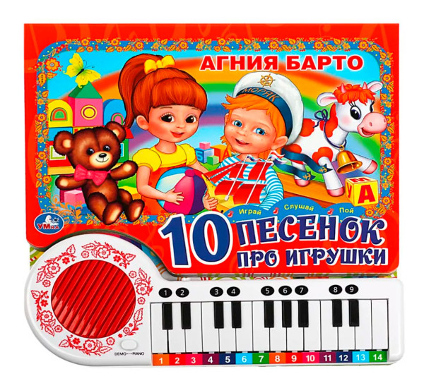 Книга детская Барто А.