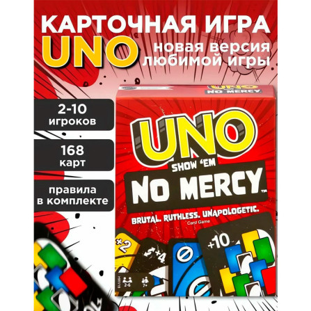 Игральные карты UNO-No Mercy  0129E-3
