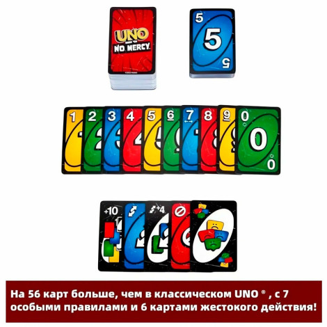 Игральные карты UNO-No Mercy  0129E-3