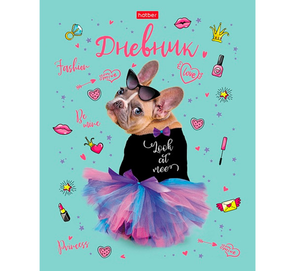 Дневник 1-11 класс, твердый картон «Модница» Hatber