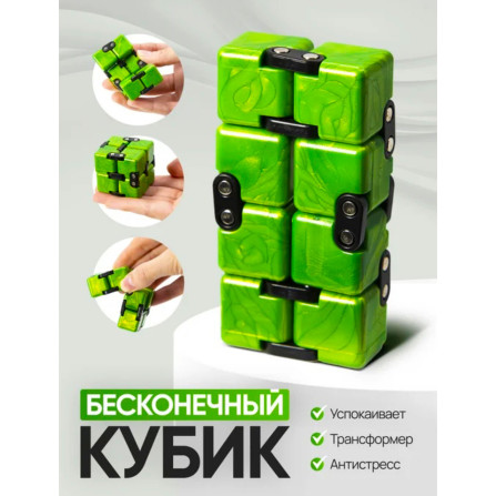 Кубик Рубика "Бесконечный" №640