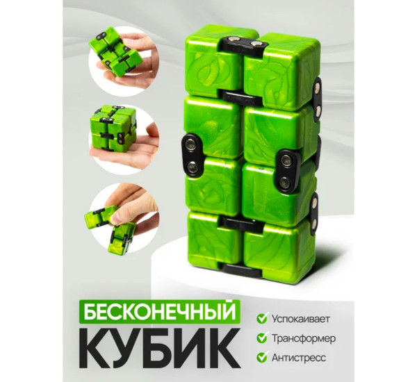 Кубик Рубика "Бесконечный" №640