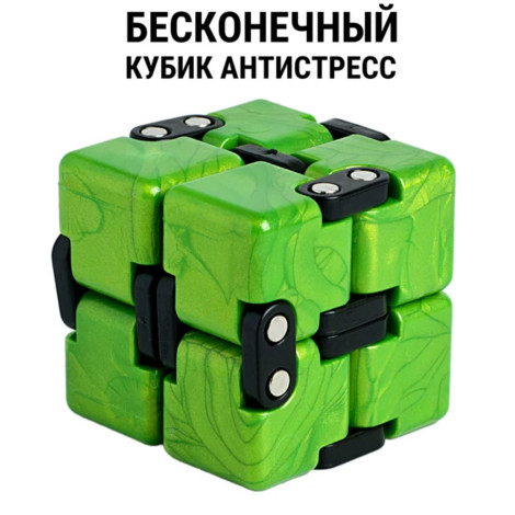 Кубик Рубика "Бесконечный" №640
