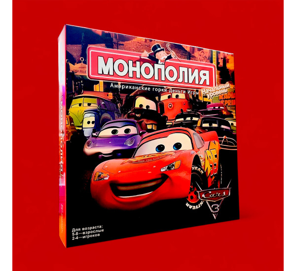 Монополия Cars 66055S