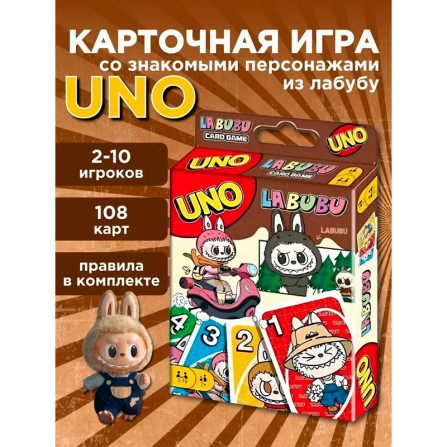 Игральные карты UNO "LABUBU"