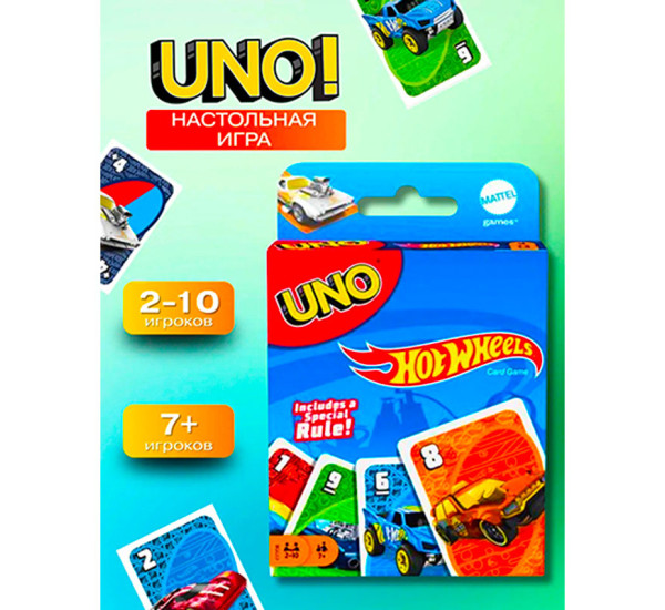 Игральные карты UNO "Hot Wheels"